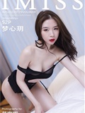 IMISS爱蜜社 2022.01.29 Vol.659 梦心玥(53)